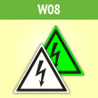 Знак W08 «Внимание! Опасность поражения электрическим током» (фотолюм. пленка ГОСТ, сторона 200 мм)